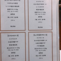 知喜多 横浜西口店 - 