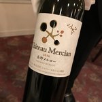 レストラン ルミエール - 