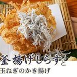 Sakana To Sake Hanatare - 