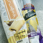 味源 - シャトレーゼの☆香ばしほうじ茶ラテと
                                ☆ラムレーズンバーを選ぶ♡