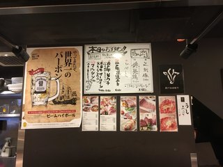 完全個室焼肉 うしあぶり - 