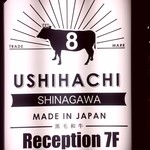 USHIHACHI - 