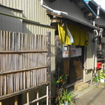 腰越珈琲 - 店舗