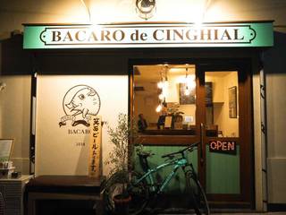 Bacaro de CINGHIAL - 外観写真