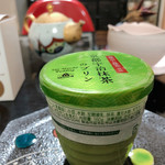 モロゾフ レシピ青葉台店