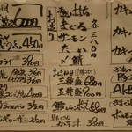 鉄板居酒屋OHANA - 牡蠣もシーズンイン