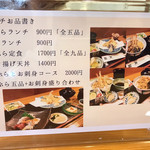 天銀 今新町店 - 