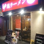 鶏ラーメン TOKU - 鶏ラーメン！まさしくその通りでした！