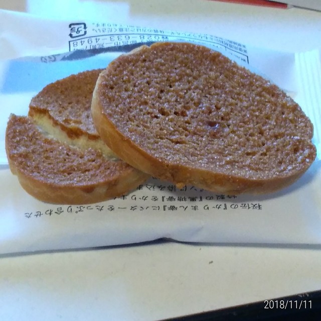 Kourindou 宇都宮市 日式點心 食べログ 繁體中文