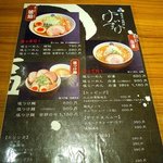 五代目けいすけ - 