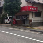 ケエ - 