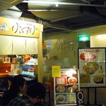 五代目けいすけ - 