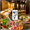 海鮮個室居酒屋 かぶと  - その他写真: