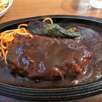レストラン はせくら - ハンバーグ