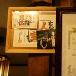Oshokujitokoro Hanachawan - 店内
