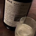 立川飲屋商店 - 