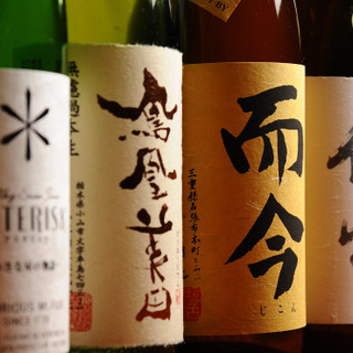 [Summer sake recommended by the owner] “Seasonal Namazake” arrives every month