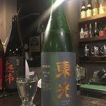 風里 - 日本酒 東光 山形