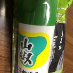 Kyou No Miyage - 粉山椒と容器