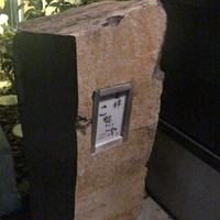 こ熊や - 