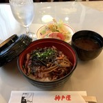 ステーキの神戸屋 - ステーキ丼 １８９０円