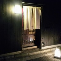 すし処 みや古分店 - 