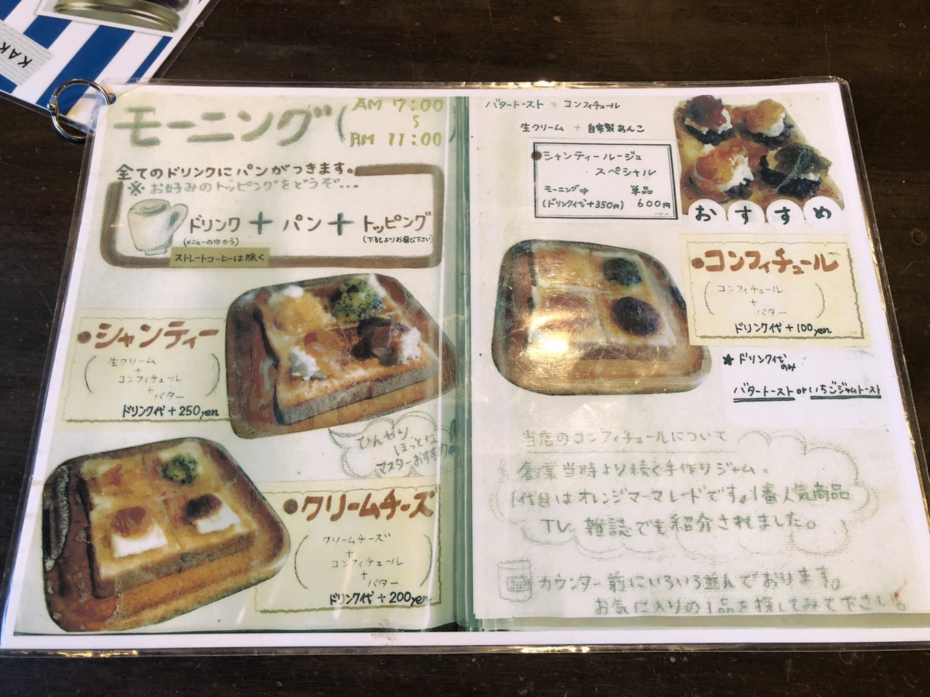 コーヒー ハウス かこ 花車 本店