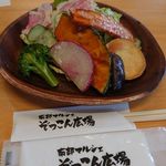 レストラン旬菜 - これだけの野菜がサラダに！