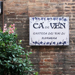 Ca' de Vèn - ロマーニャのワインの店