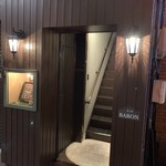 バー・バロン - 外観