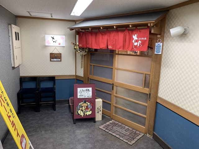 古今料理 花乃（コキンリョウリ　ハナノ） - 本八戸（海鮮）の写真