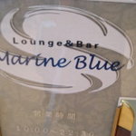 Marine Blue - 店の看板