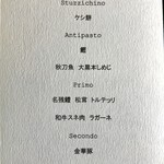 アウテンティコ - 