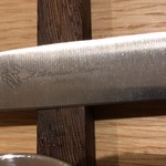 アウテンティコ - 