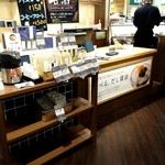 Kuze Fuku Shouten Apiasapporo Ten - 甘酒やアイスコーヒーを店頭で販売しています！
