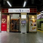 Irorian Kiraku - 目黒駅のホーム上・恵比寿寄り。