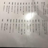 柳橋焼にく わにく - 