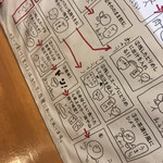 つけ麺 舞 - リゾットはニンニク無しも出来るようです