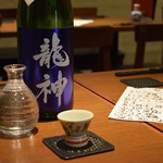 旬彩やまぐち - 