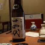 旬彩やまぐち - 