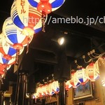 Yakiniku Horumon Ando Hakata Motsu Nabe Bankara - 