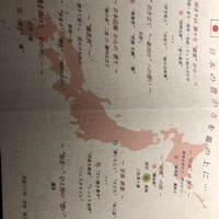 龍吟 - 
