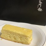 長谷川 稔 - お土産のケーキ