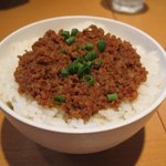 麺屋　KEN - 雑炊用旨辛肉そぼろごはん