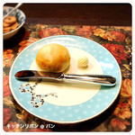 ステーキハウス キッチンリボン - 