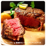 ステーキハウス キッチンリボン - 