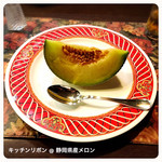 ステーキハウス キッチンリボン - 