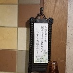 SPICY CURRY 魯珈 - 