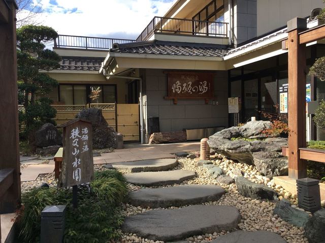 満願の湯は飲泉できる温泉 注 浴槽のは飲めません By 峠の釜飯 満願の湯 皆野 レストラン その他 食べログ