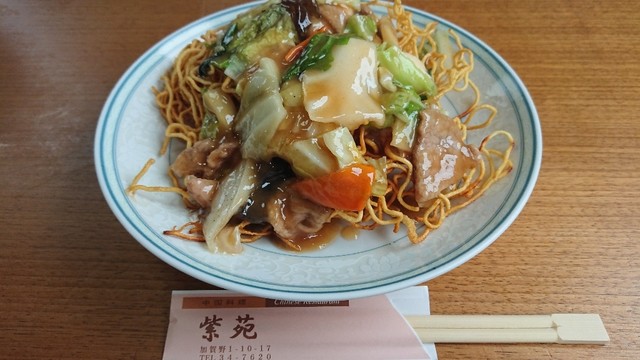 中国料理紫苑 登米市 | 本格中華料理店